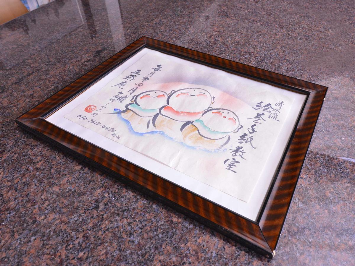 Santouan Bed & Breakfast Kyoto Luaran gambar